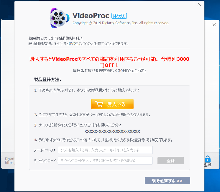 https www.winxdvd.com download videoproc-setup.exe